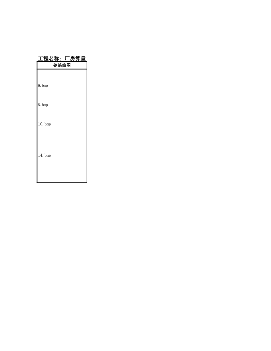 XL1-1 (7).xls_第1页