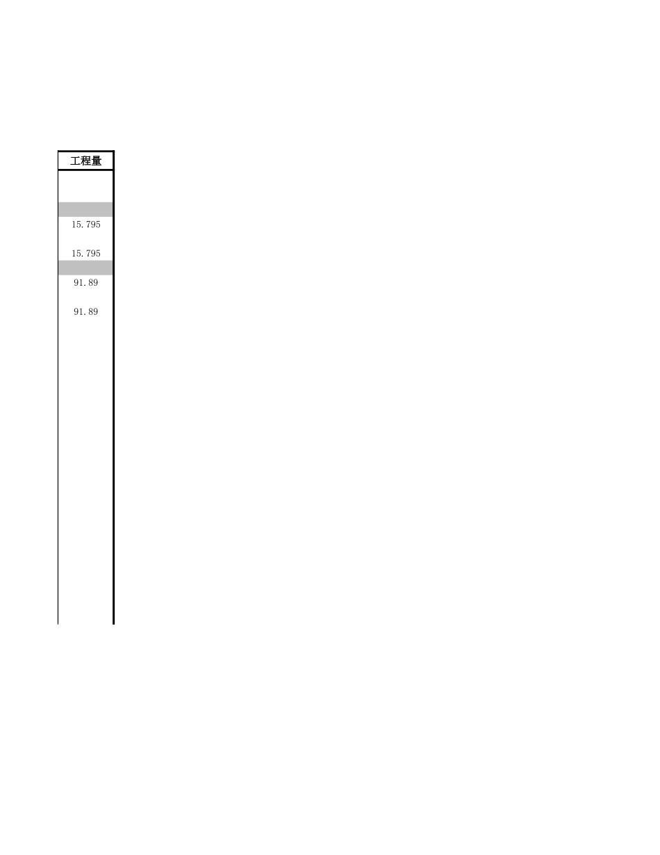 KZ7-1 (5).xls_第2页