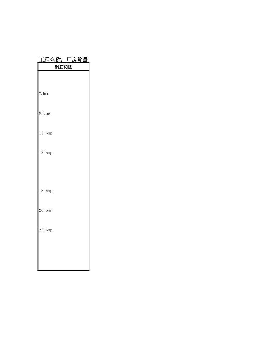 KZ5-1 (8).xls_第1页