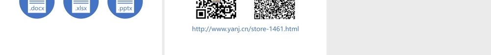 毕业答辩PPT模板6.pptx