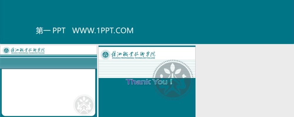 毕业答辩PPT模板30 (2).ppt