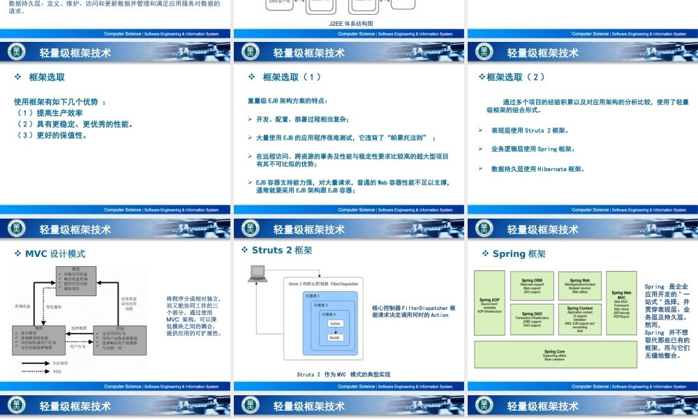 毕业答辩PPT模板31.ppt