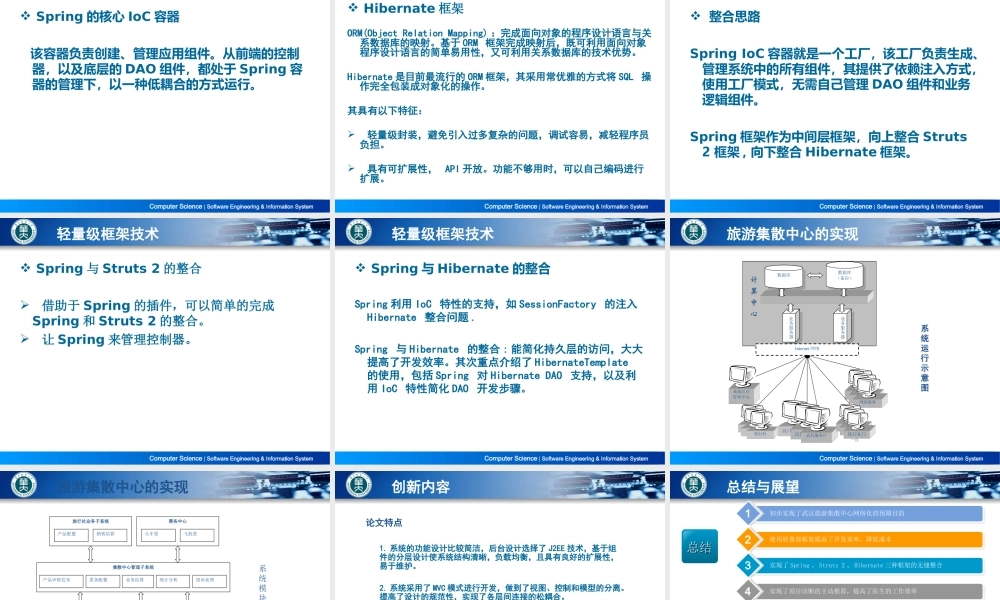 毕业答辩PPT模板31.ppt