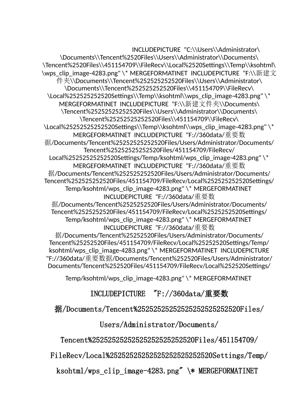 某市第一人民医院发热门诊土建改造项目招标文件.doc_第1页