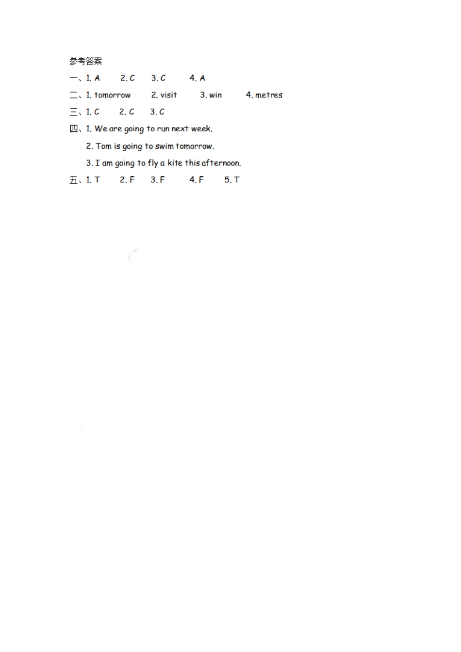 四（上）外研版英语Module 9 Unit 1课时.pdf_第3页