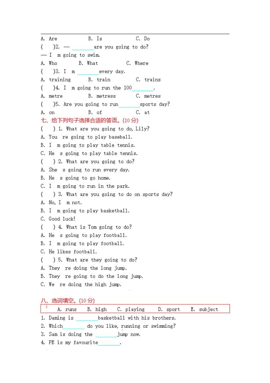 四（上）外研版英语 Module 9 测试卷.pdf_第3页