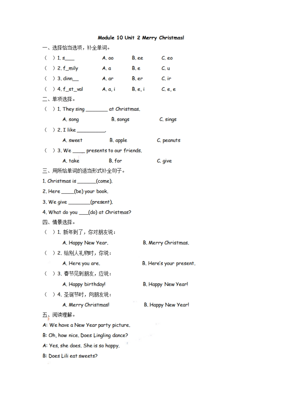 四（上）外研版英语Module 10 Unit 2课时.pdf_第1页