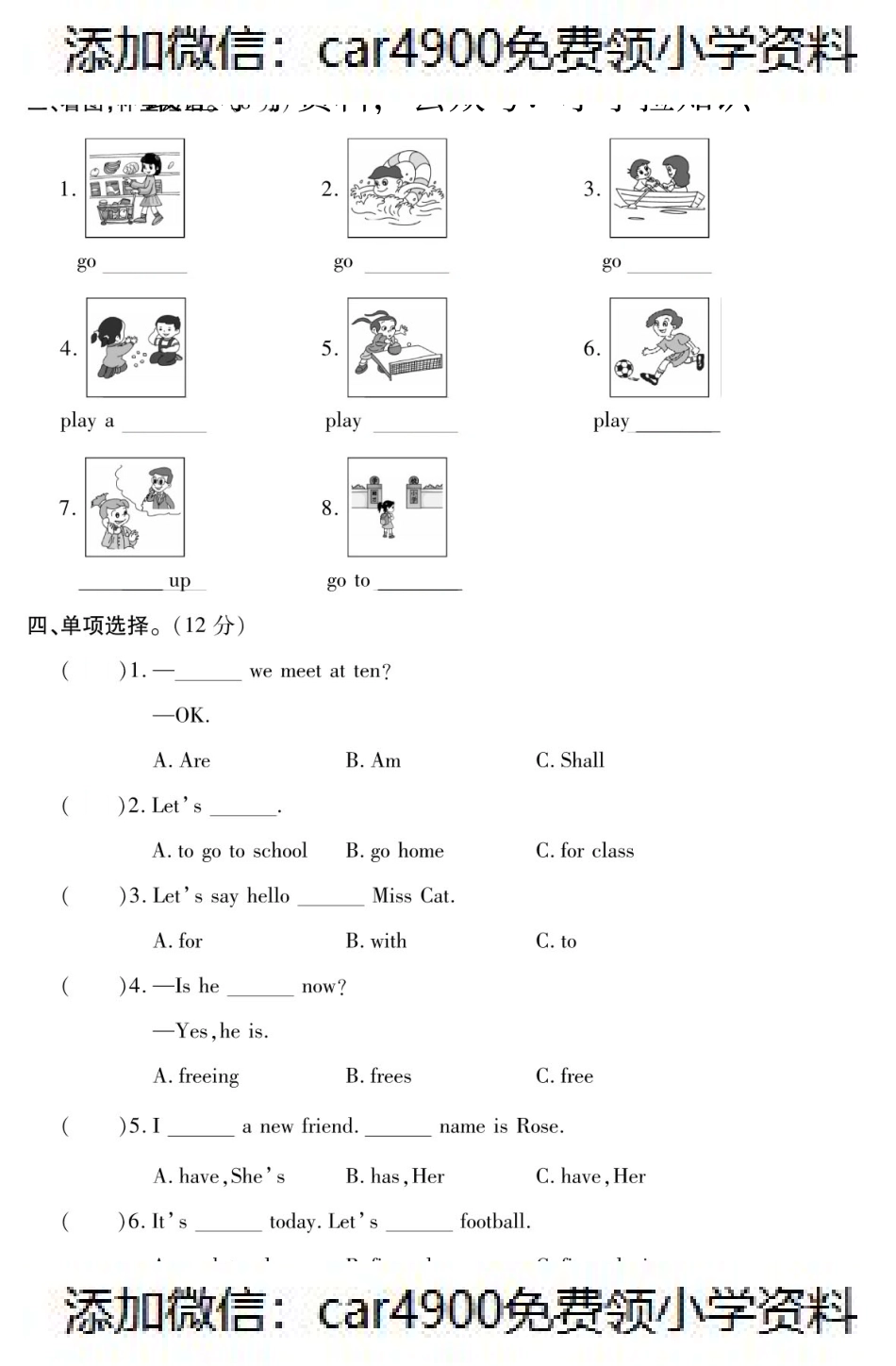 四年级英语下册试题 Lesson7测试卷（PDF附答案）科普版（）.pdf_第2页