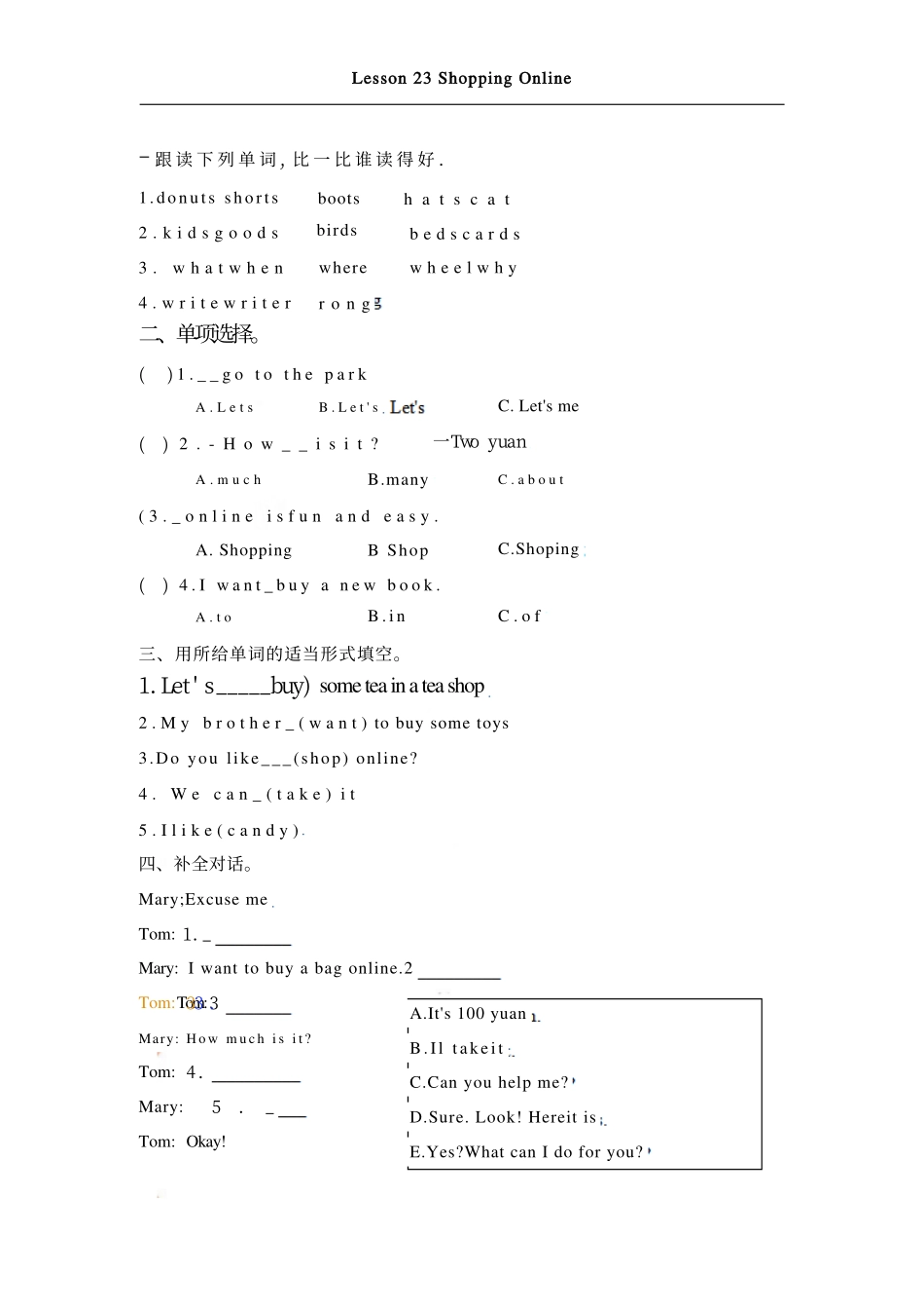 四（上）冀教版英语 Unit 4 Lesson 23.pdf_第1页