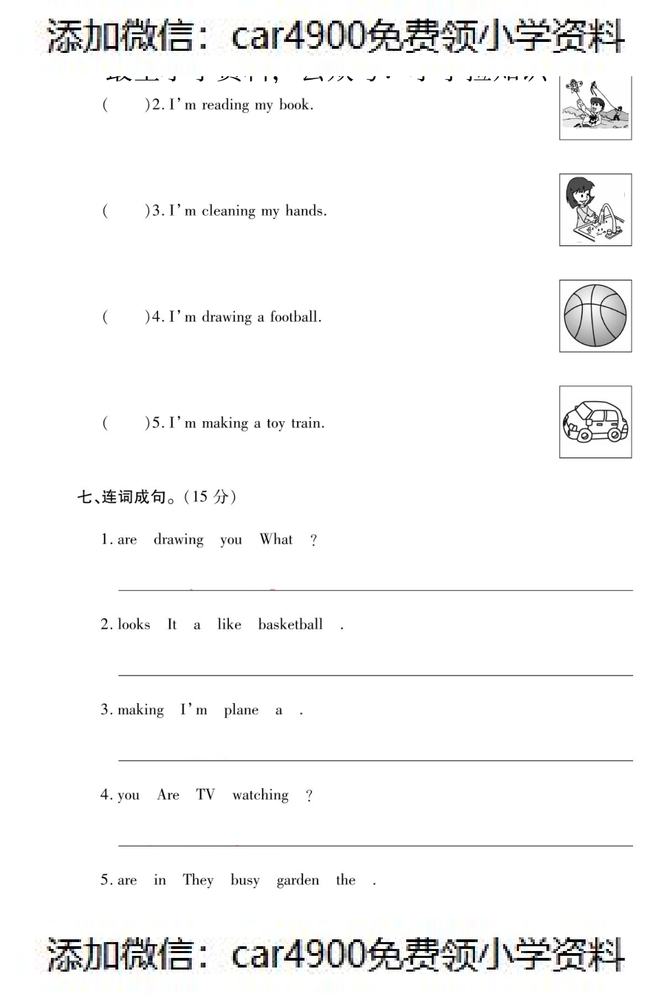 四年级英语下册试题 Lesson11测试卷（PDF附答案）科普版（）.pdf_第3页