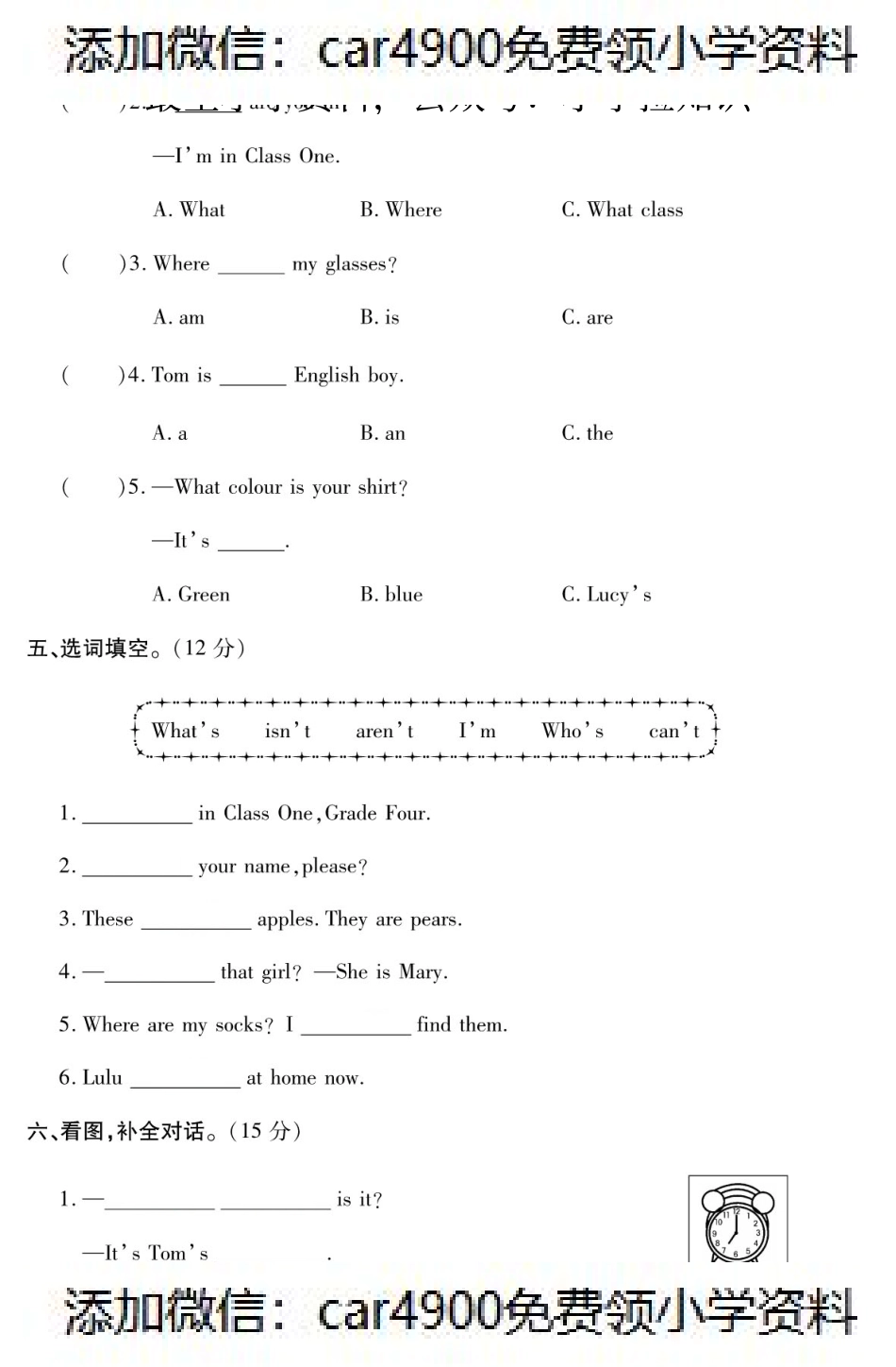 四年级英语下册试题 Lesson6测试卷（PDF附答案）科普版（）.pdf_第2页