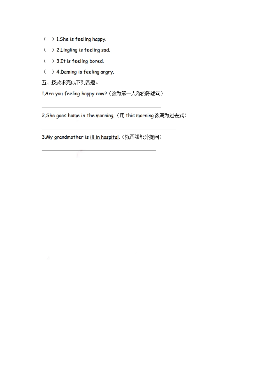 五（上）外研版英语Module 9 Unit 1课时.pdf_第2页