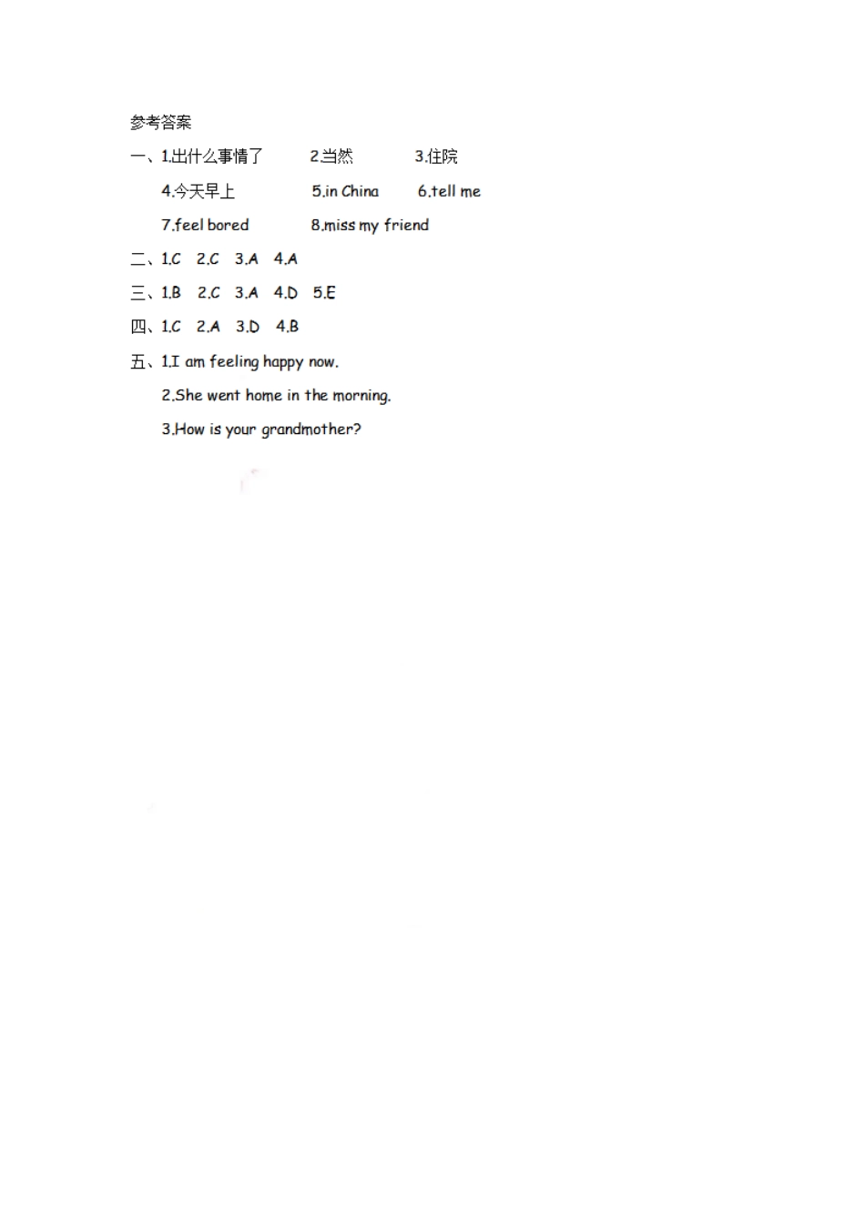 五（上）外研版英语Module 9 Unit 1课时.pdf_第3页