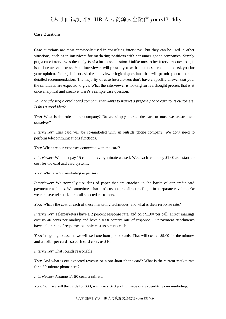 【面试方法】面试技巧培训资料（英文）.doc_第1页