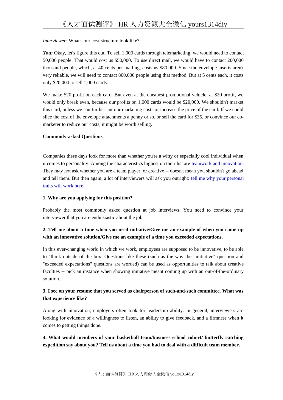 【面试方法】面试技巧培训资料（英文）.doc_第2页