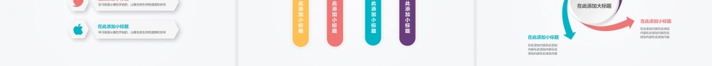 年终总结模版9.pptx