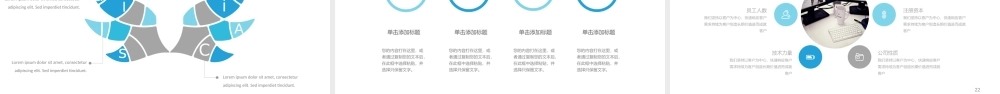 年终总结模版15.pptx