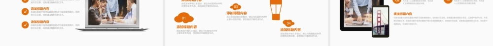企业战略ppt.pptx