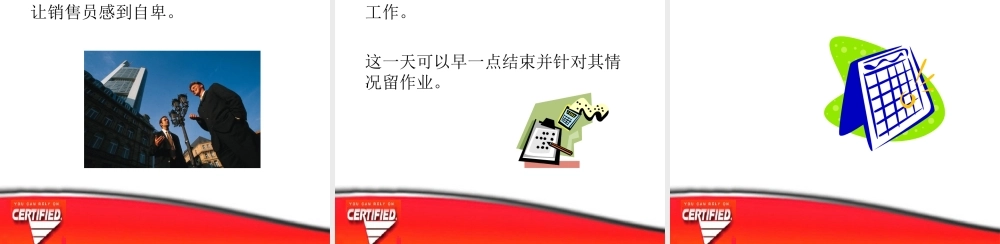 外企销售员培训方案 (2).ppt