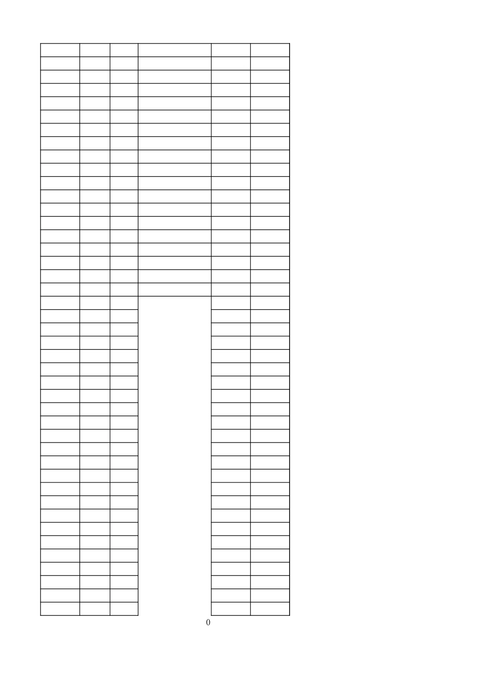 05-【应收账款管理】-01-应收账款月报表 (2).xlsx_第2页