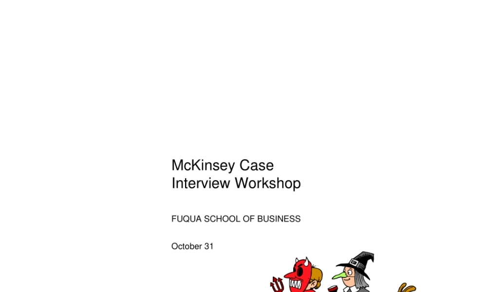 怎样招聘（老麦）.ppt