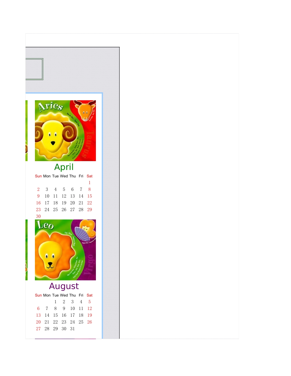 星座日历.xls_第3页