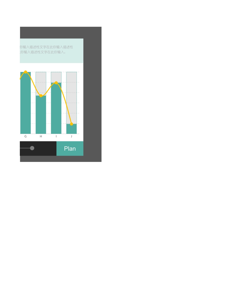 49-绿色柱形图射线图.xlsx_第2页