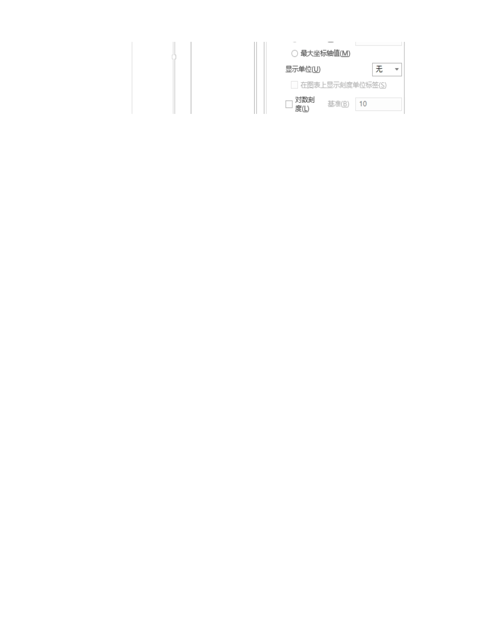 甘特图125.xlsx_第3页