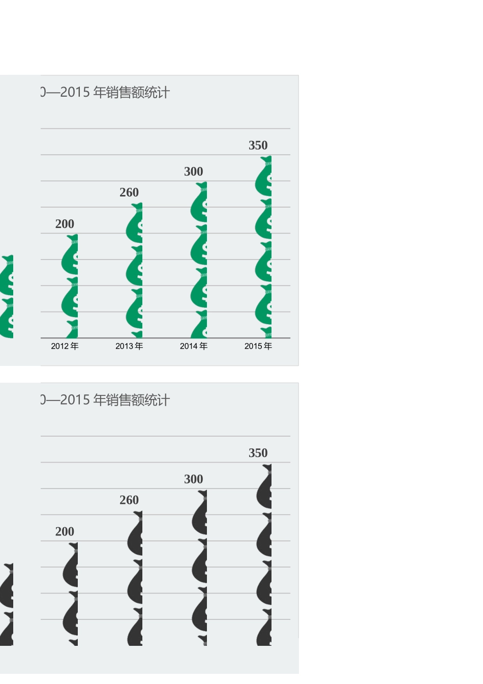 31-钱袋图案柱形图Excel图表.xlsx_第3页