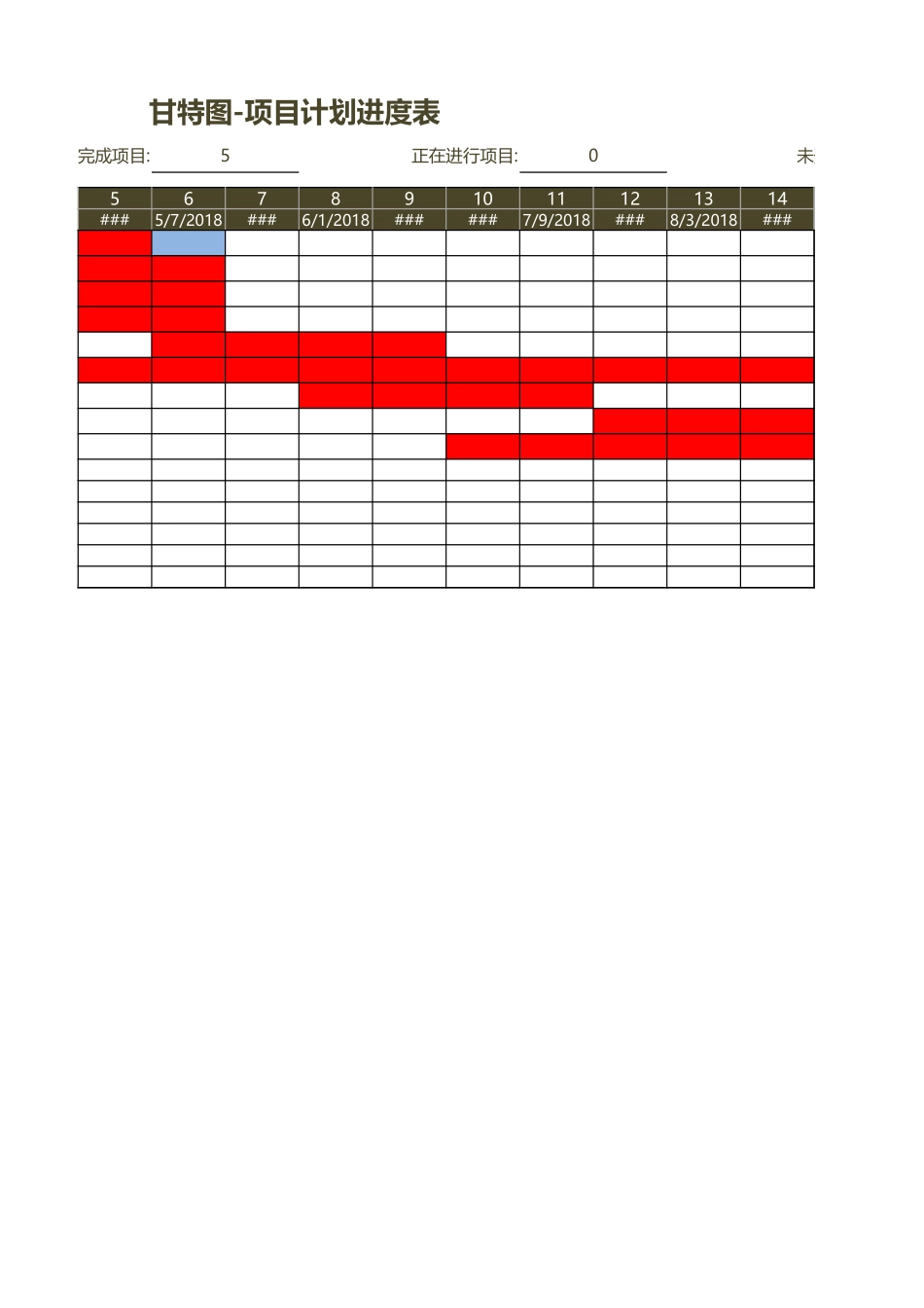 甘特图016.xlsx_第2页
