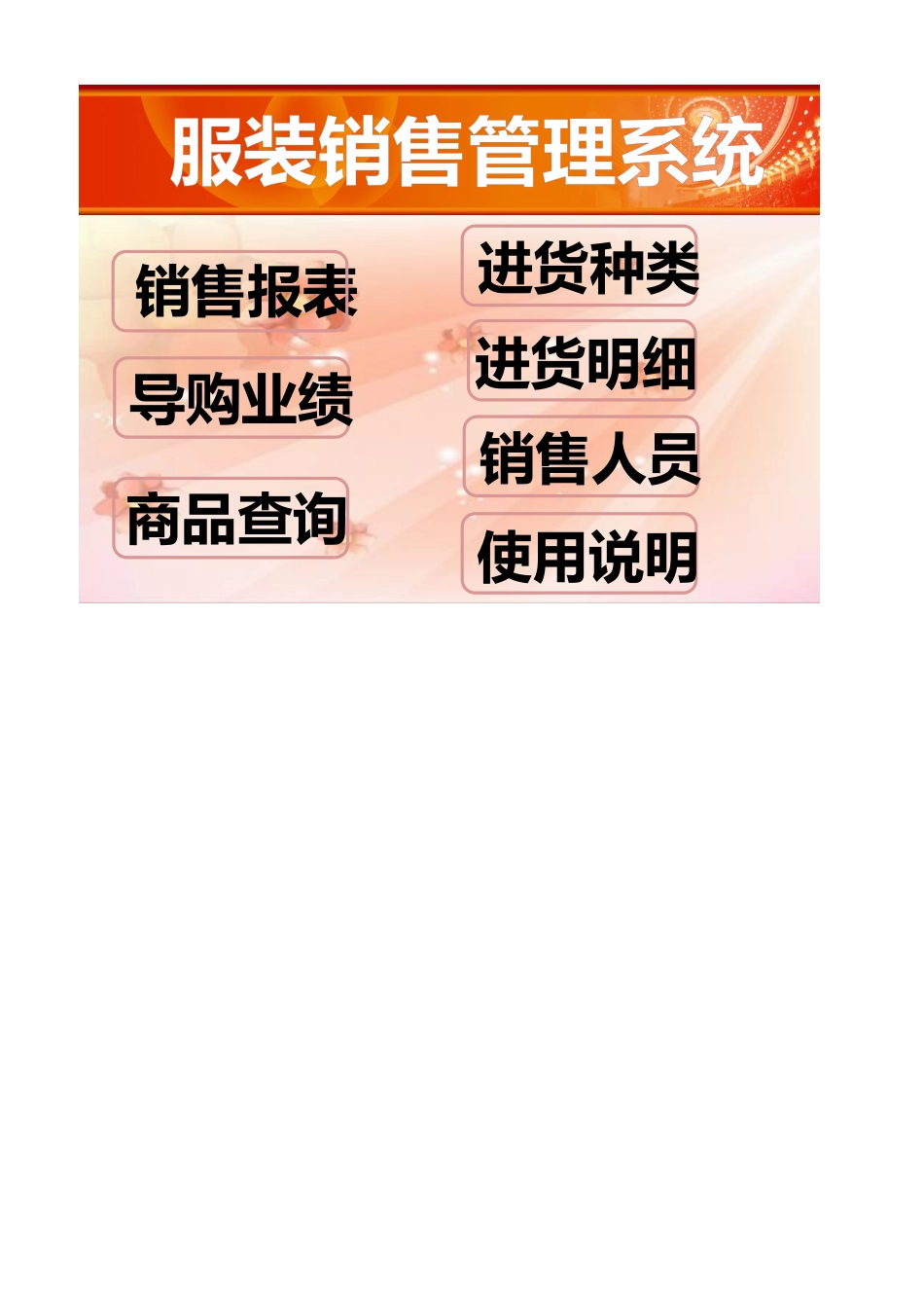 5b8b86fce346d.xlsx_第1页