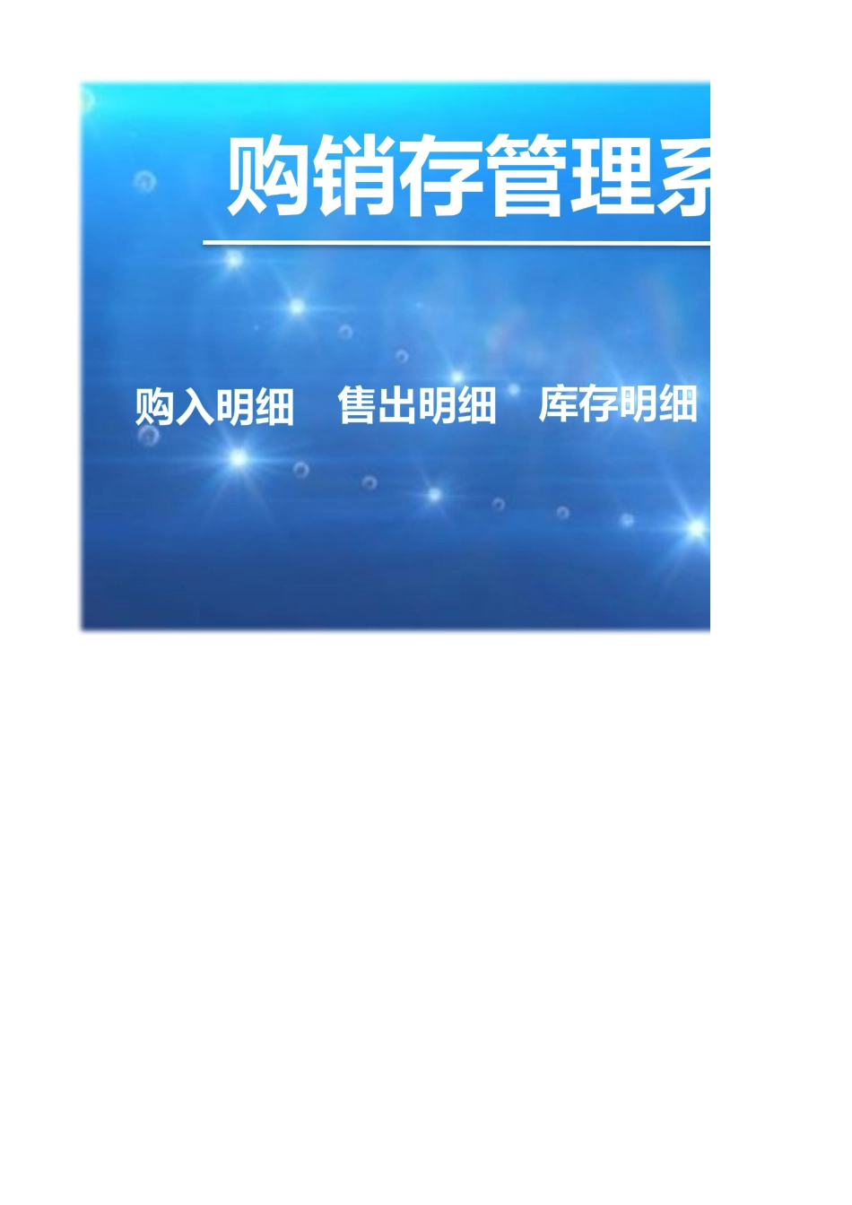 5b8aacf5e0b1d.xlsx_第1页