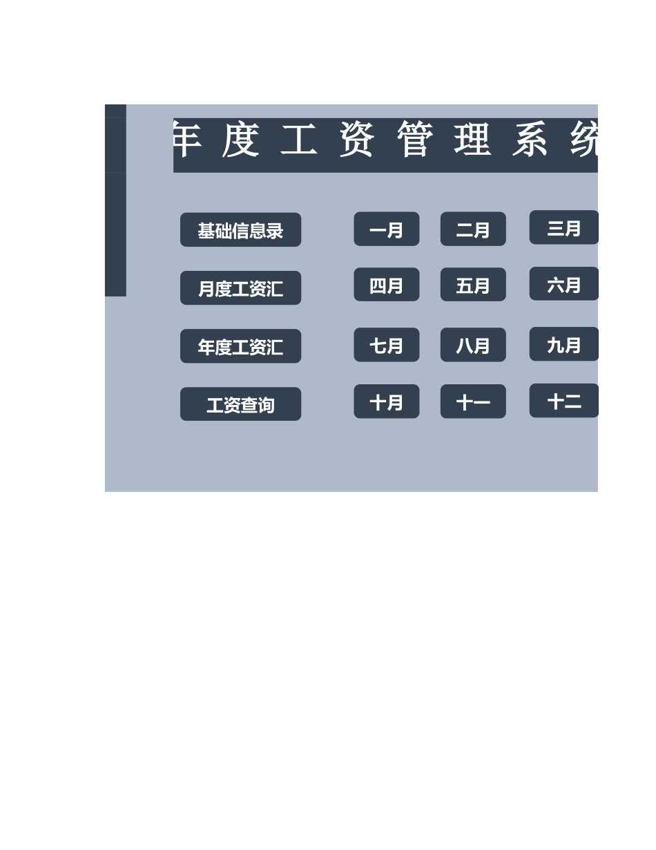 5d15d4ba6589b.xlsx_第1页