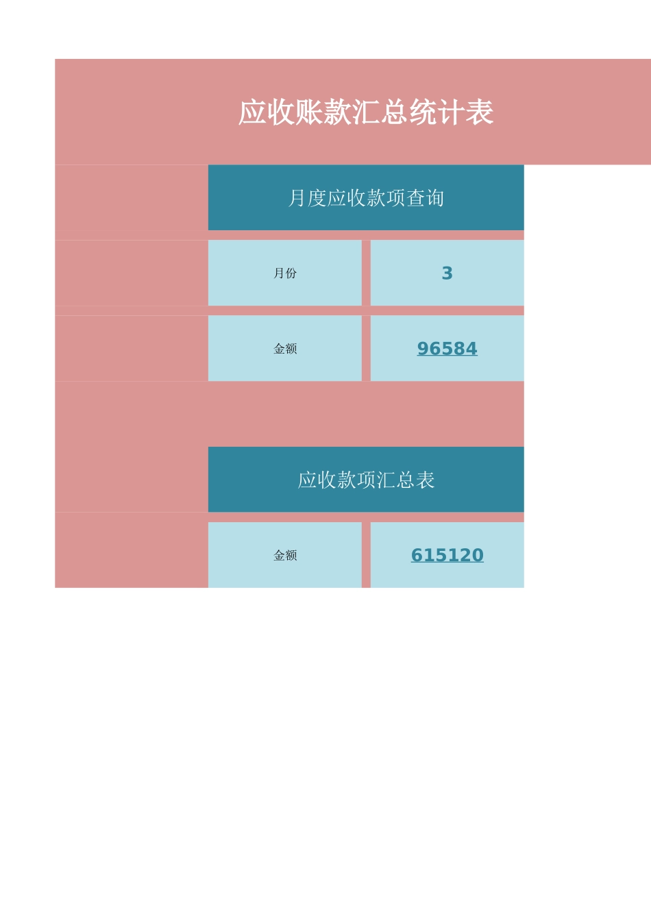 5c3c41855cd00.xlsx_第2页