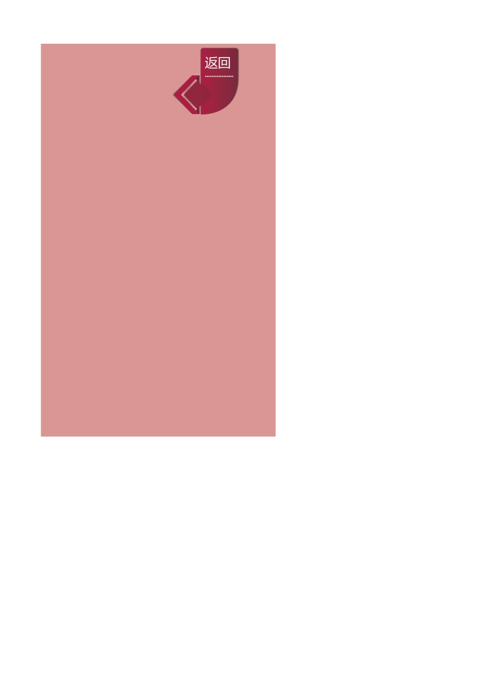 5c3c41855cd00.xlsx_第3页