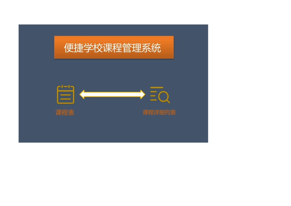 5c39942ceadea.xlsx_第1页