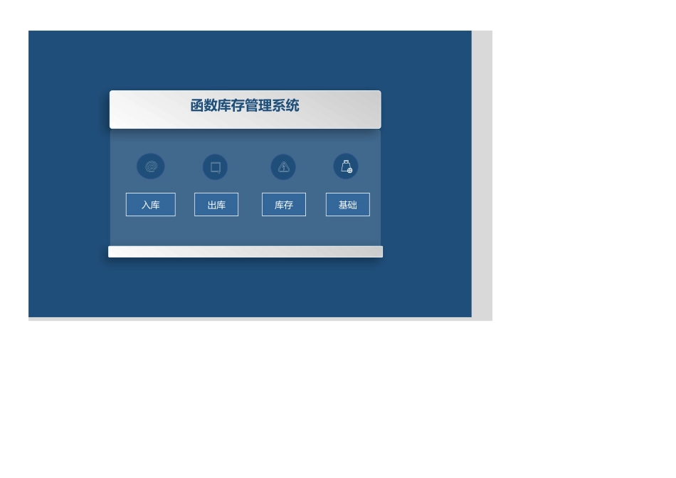 5c6fd4051e026.xlsx_第1页