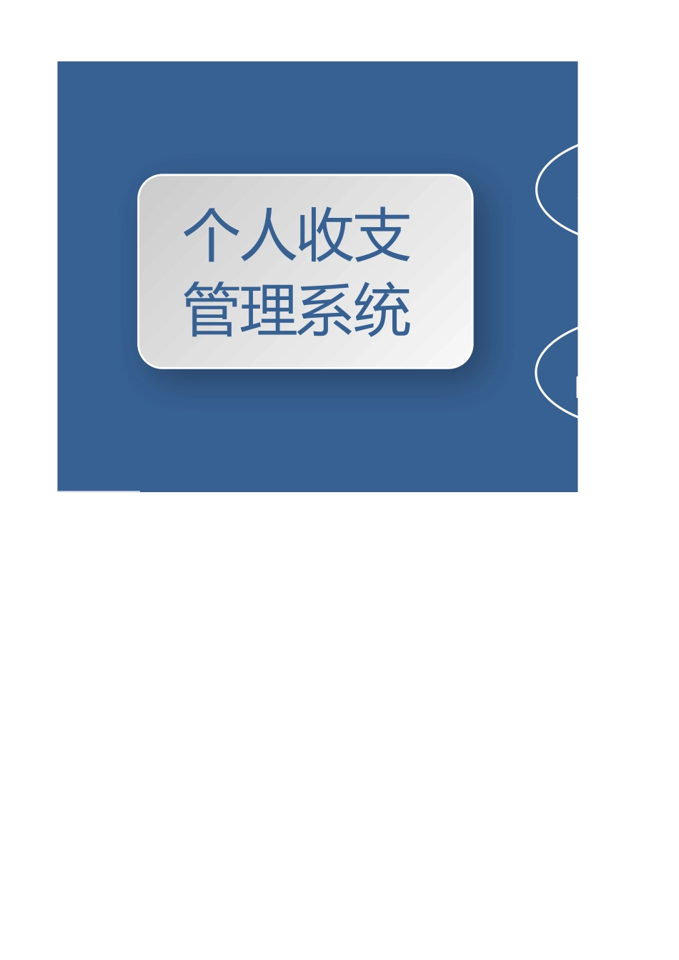 5ce413a900d76.xlsx_第1页