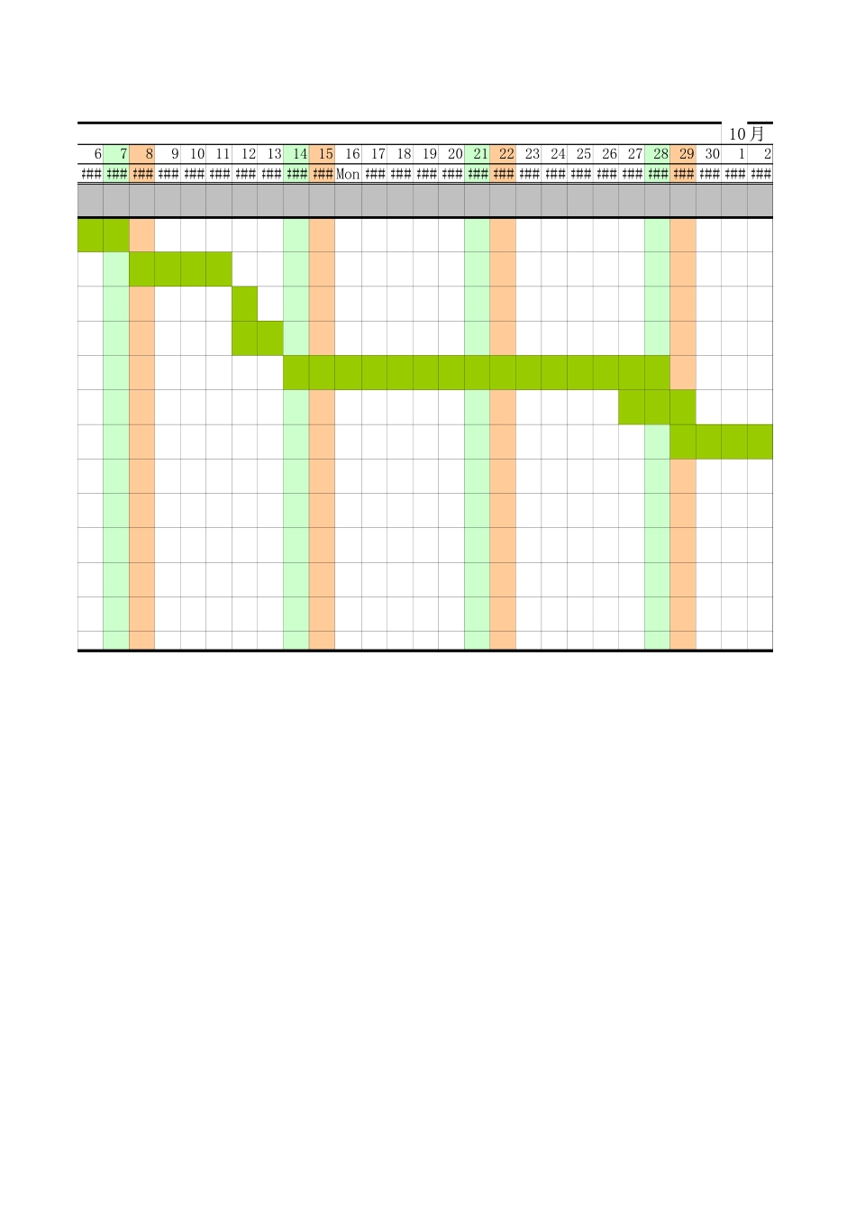 甘特图107.xlsx_第2页