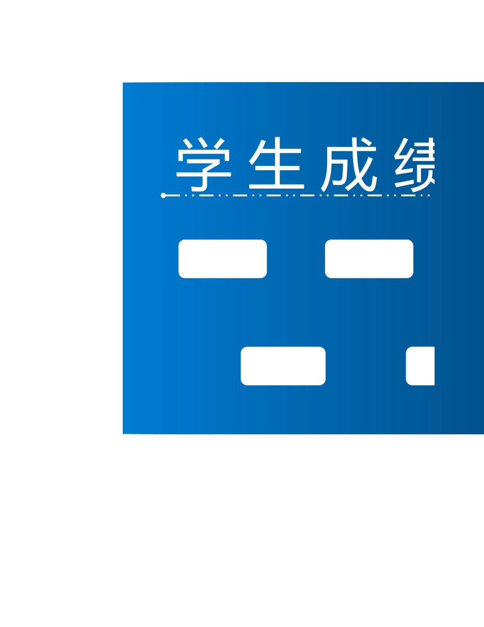 5d3563578754d.xlsx_第1页