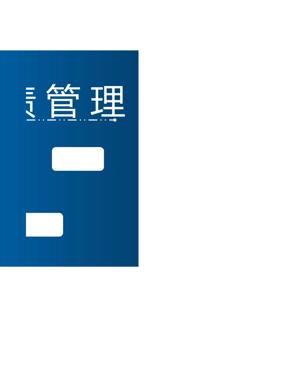 5d3563578754d.xlsx_第2页