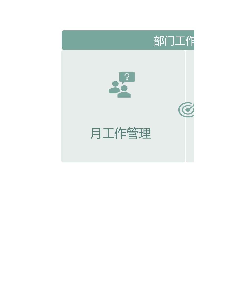 5d136809dd5e9.xlsx_第1页