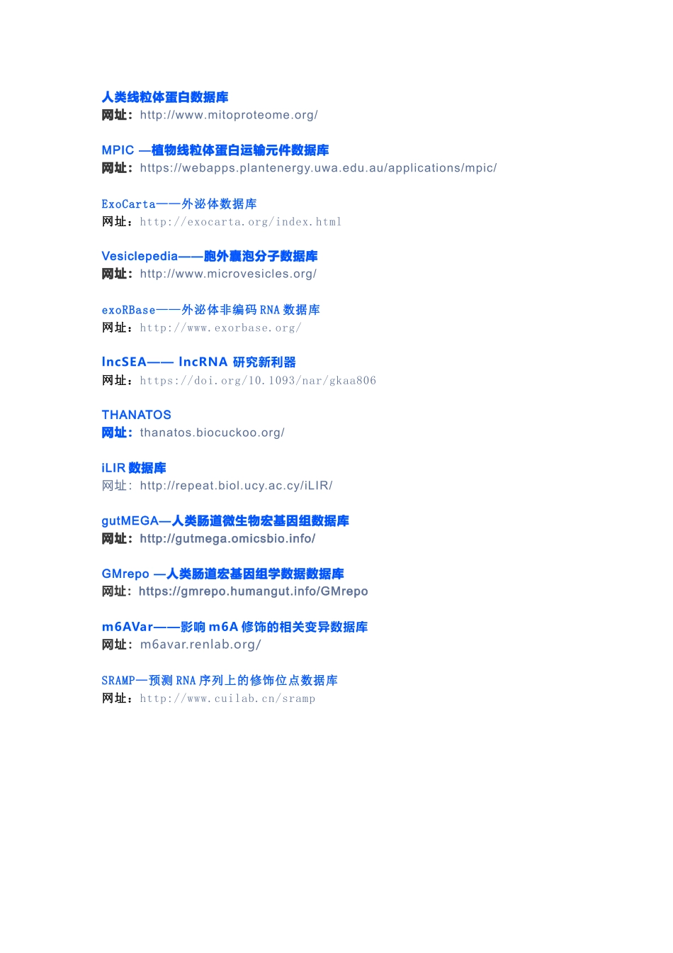 6大风向标：项目加分利器.docx_第1页