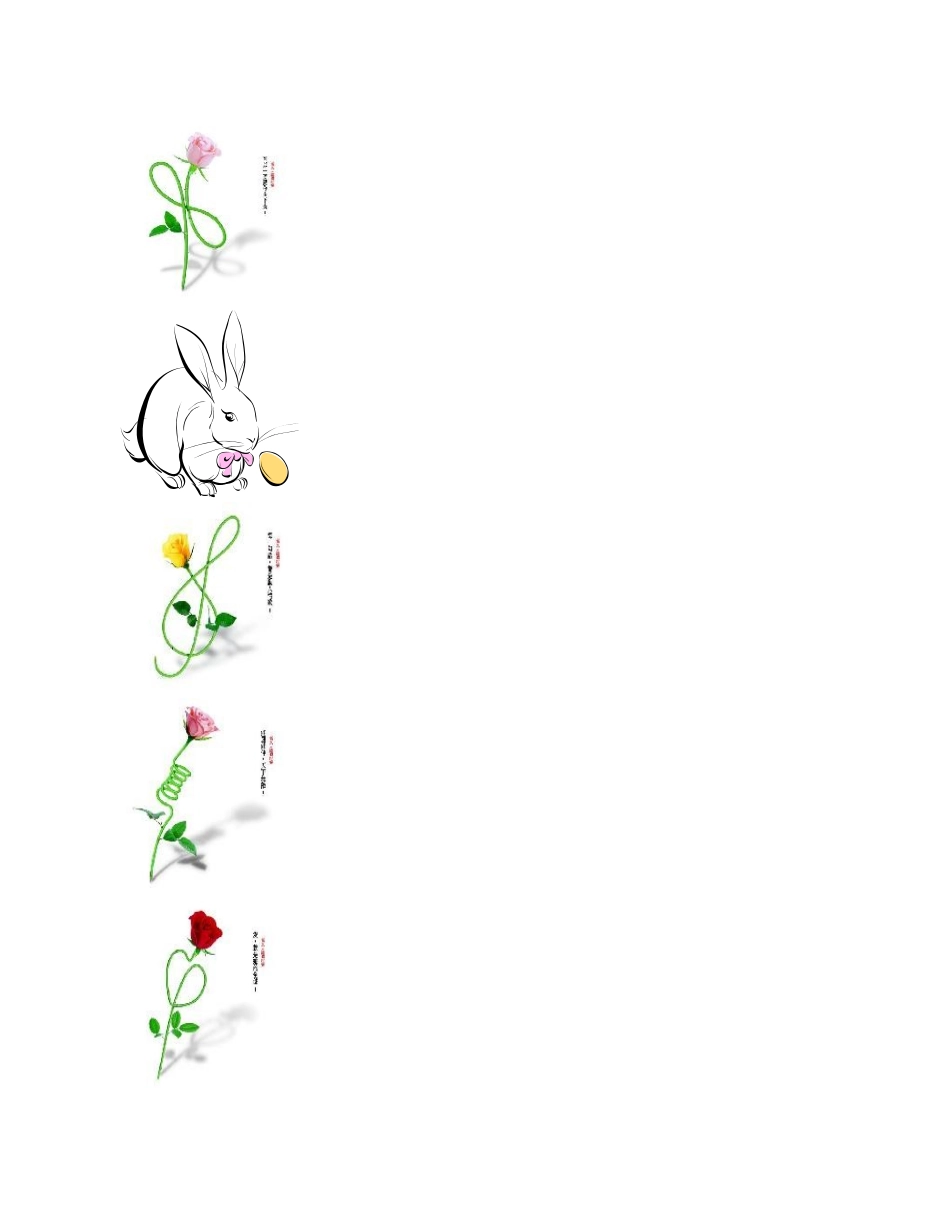 区位码查询.xls_第2页