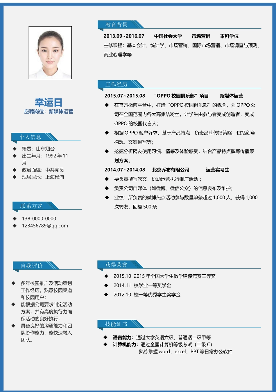 稳重大气单页23.docx_第1页