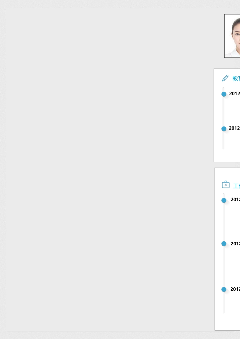 稳重大气单页24.docx_第1页
