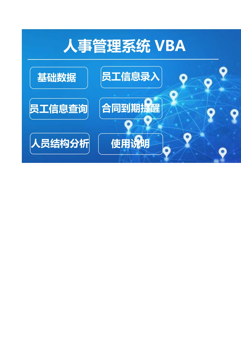 5b9493ba24ed7.xls_第1页