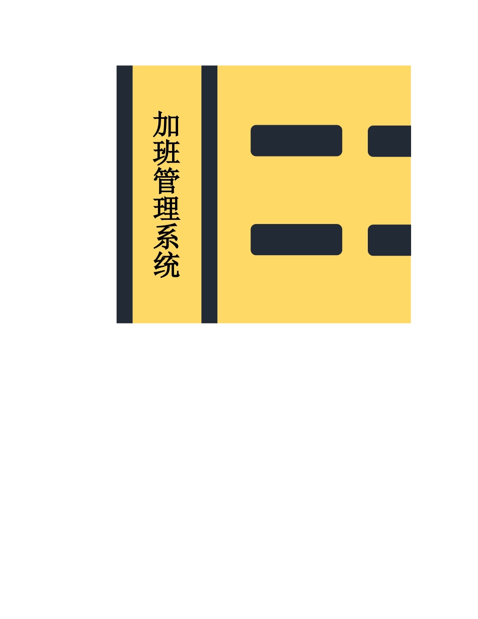 5d16e26479684.xlsx_第1页