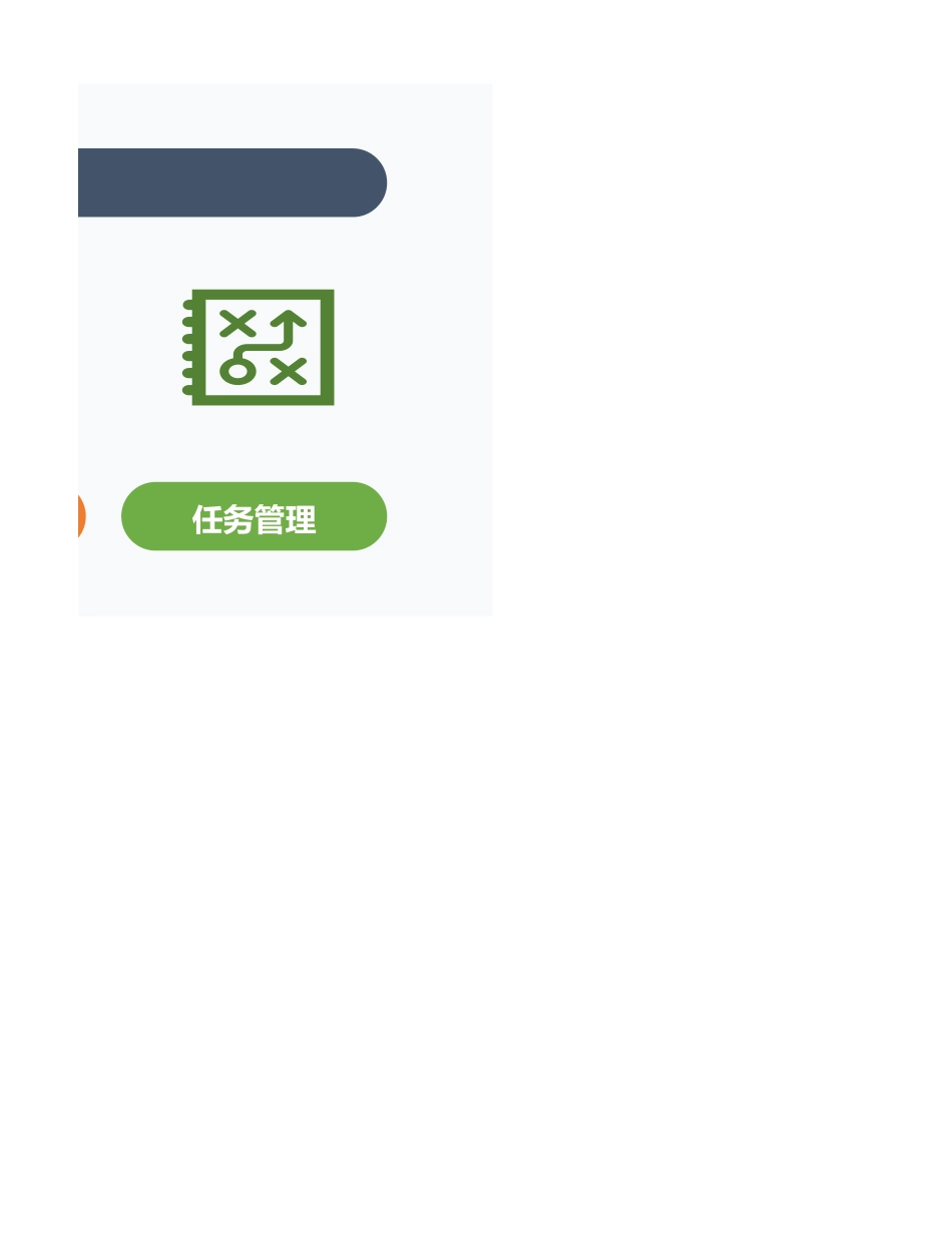 5d1981c0af67a.xlsx_第2页