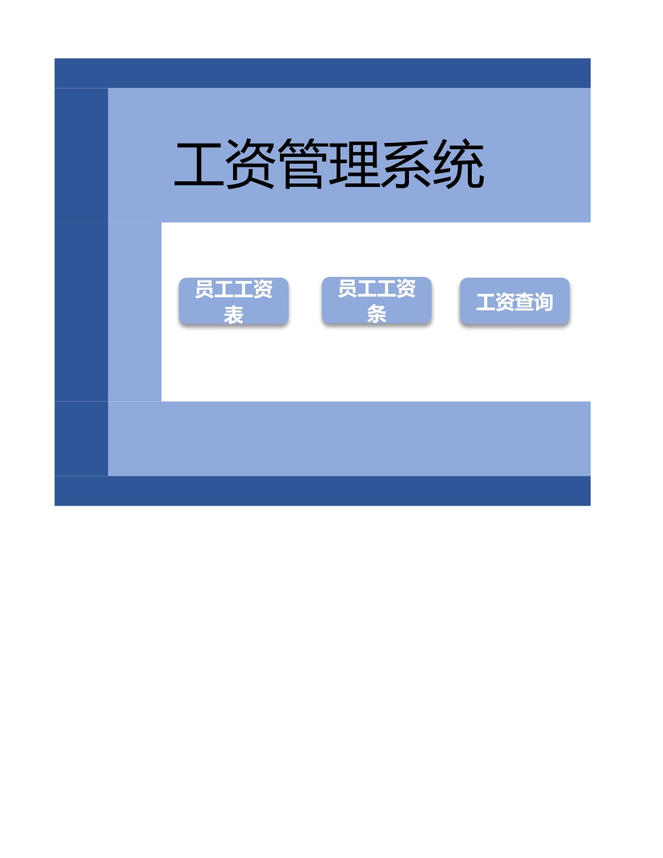 5d10807e07edb.xlsx_第1页